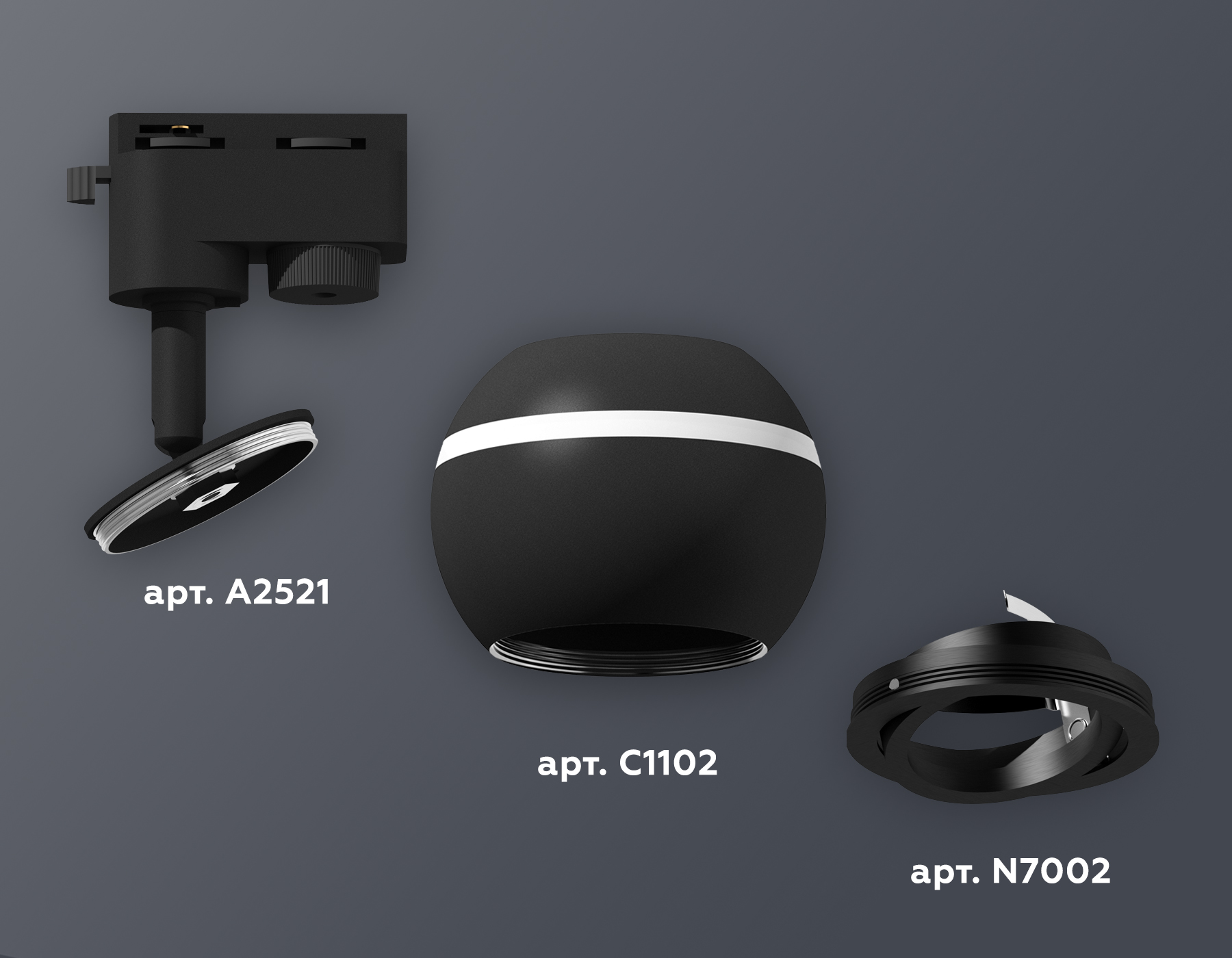 Комплект трекового светильника Ambrella XT1102021 SBK/PBK черный песок/черный полированный MR16 GU5.3 LED 3W 4200K (A2521, C1102, N7002)