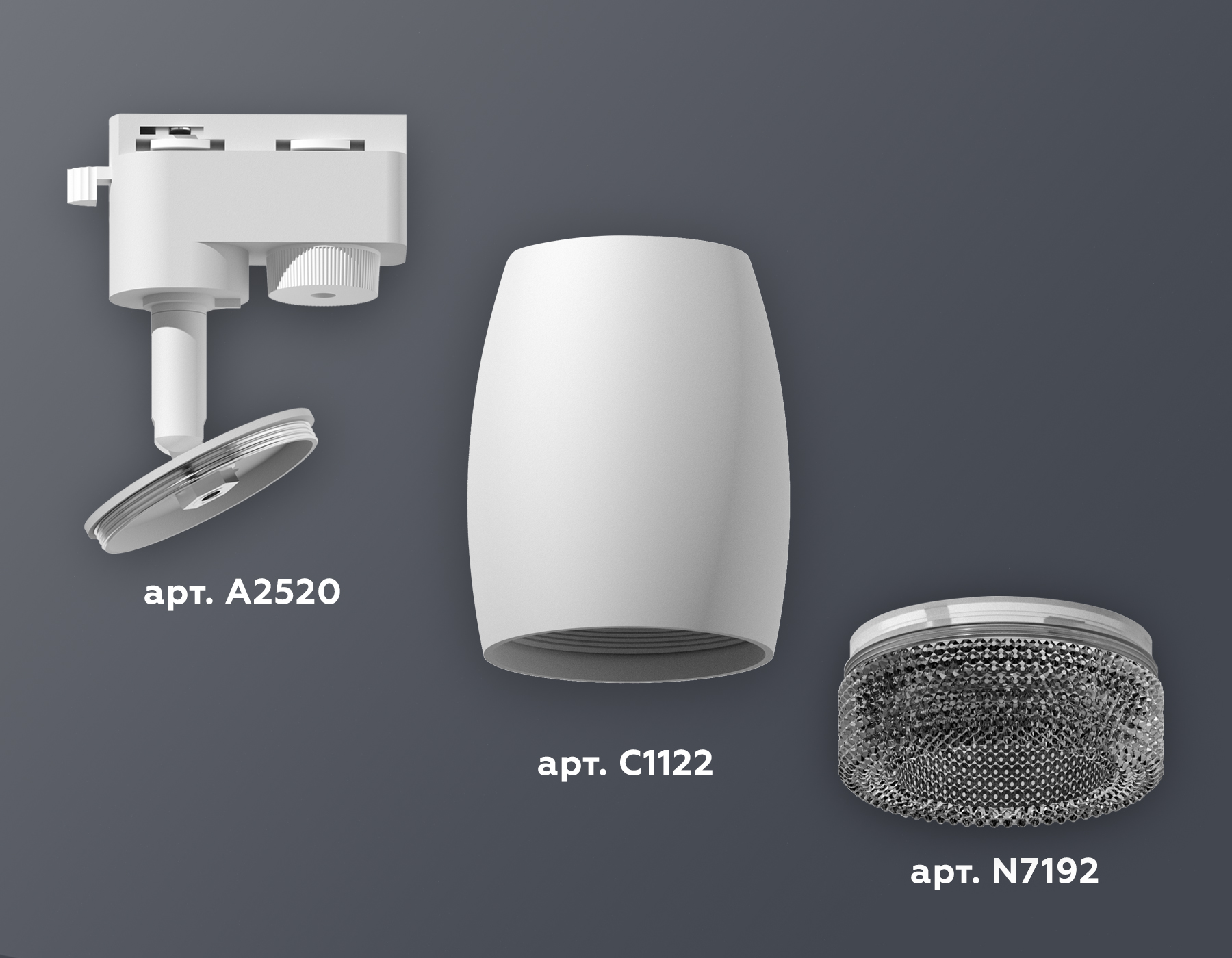 Комплект трекового светильника Ambrella XT1122021 SWH/BK белый песок/тонированный MR16 GU5.3 (A2520, C1122, N7192)