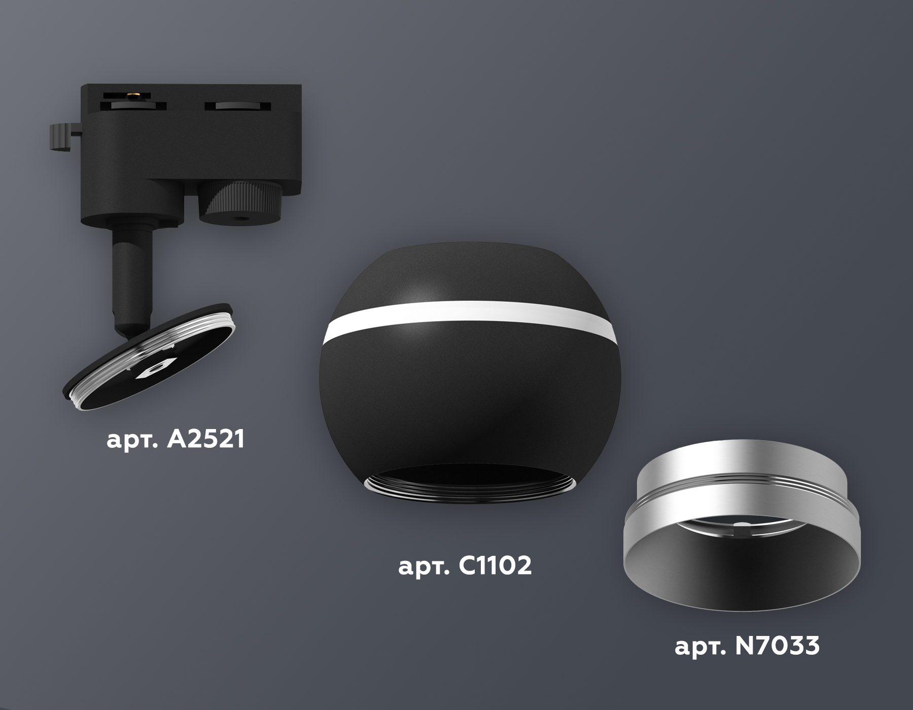 Комплект трекового светильника Ambrella XT1102004 SBK/MCH черный песок/хром матовый GU5.3 LED 3W 4200K (A2521, C1102, N7033)