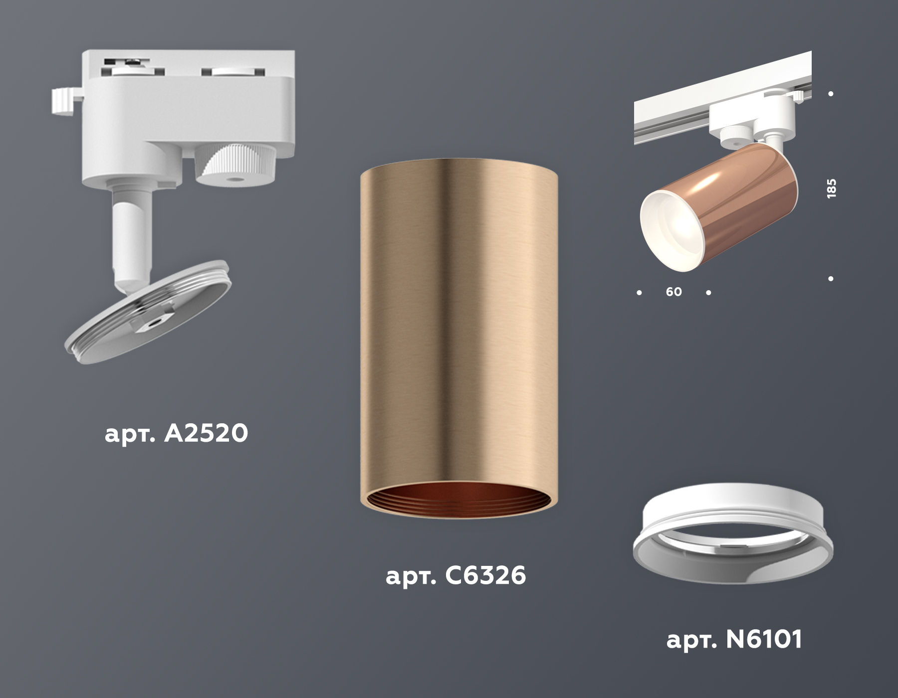 Трековый однофазный светильник XT6326001 PPG/SWH золото розовое полированное/белый песок MR16 GU5.3 (A2520, C6326, N6101)