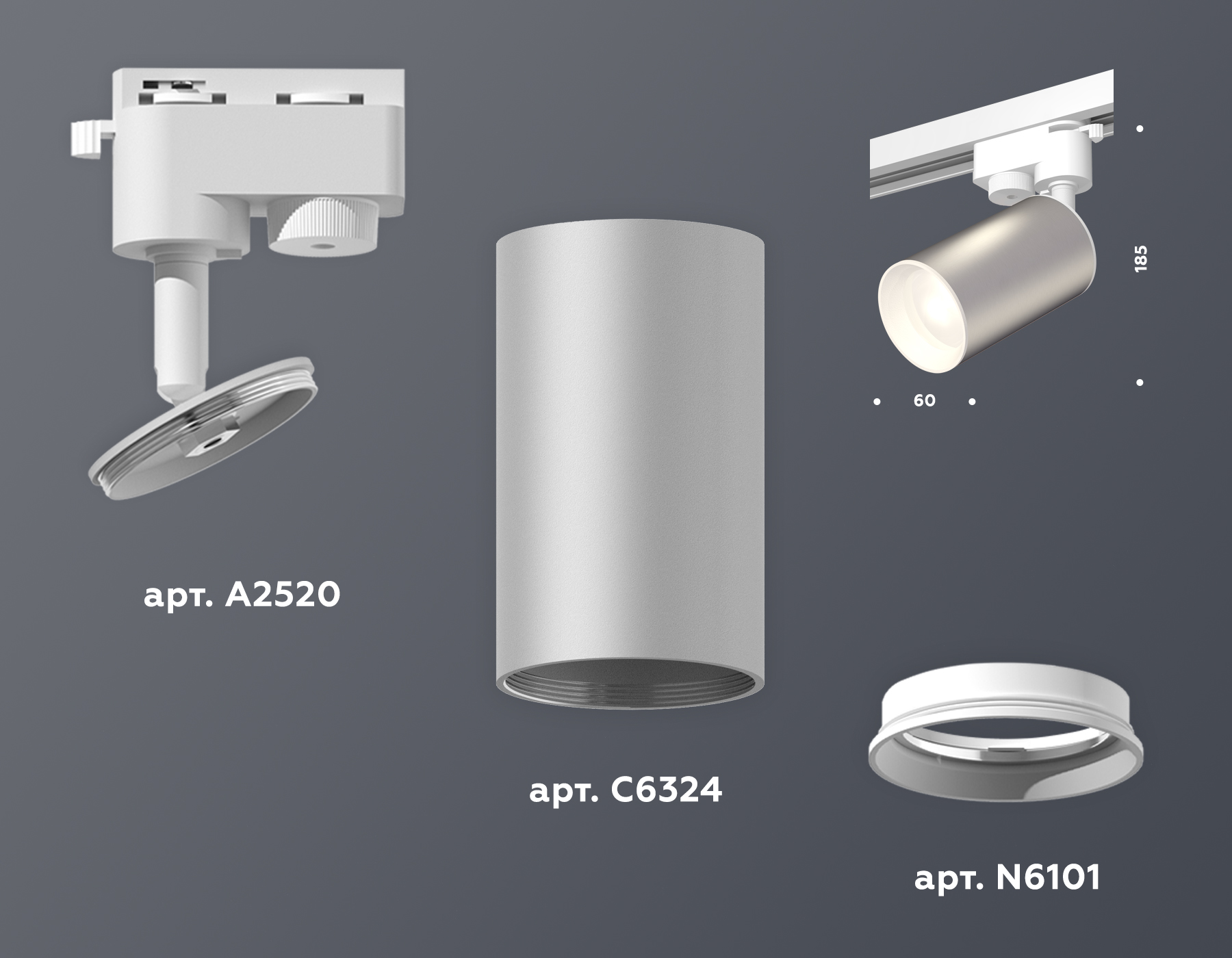 Трековый однофазный светильник XT6324001 SSL/SWH серебро песок/белый песок MR16 GU5.3 (A2520, C6324, N6101)