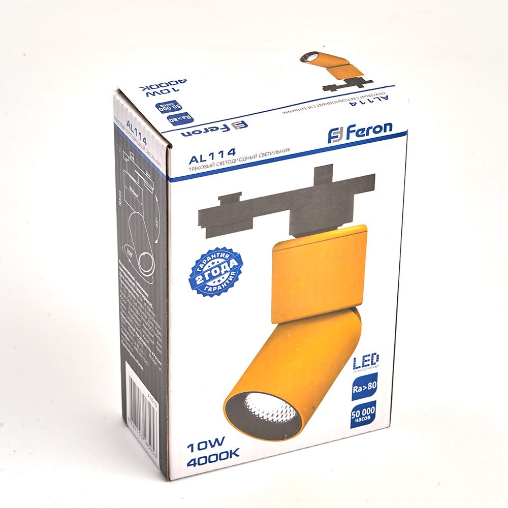 Светодиодный светильник Feron AL114 трековый однофазный на шинопровод 10W 4000K 35 градусов желтый
