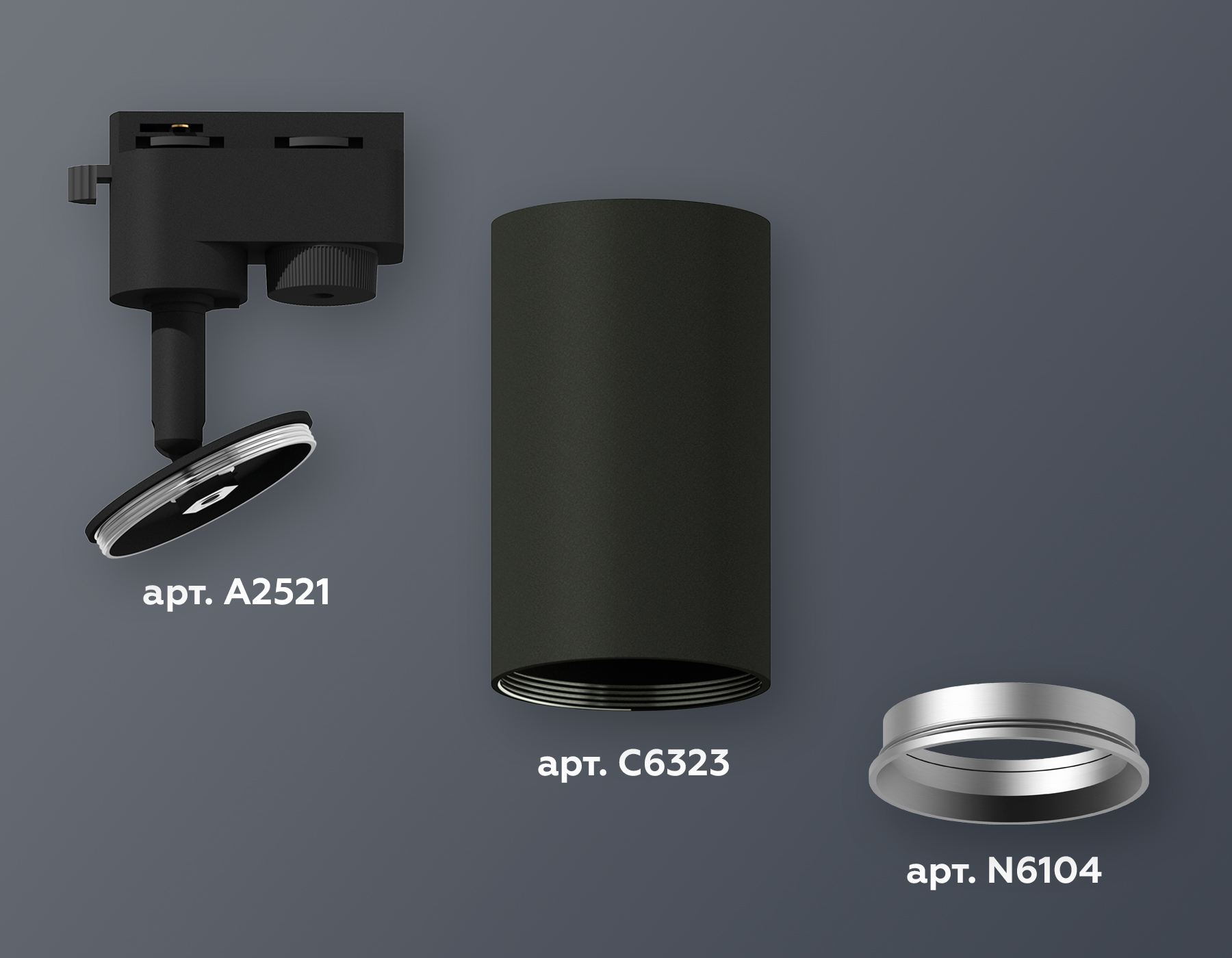 Комплект трекового светильника Ambrella XT6323004 SBK/PSL черный песок/серебро полированное MR16 GU5.3 (A2521, C6323, N6104)