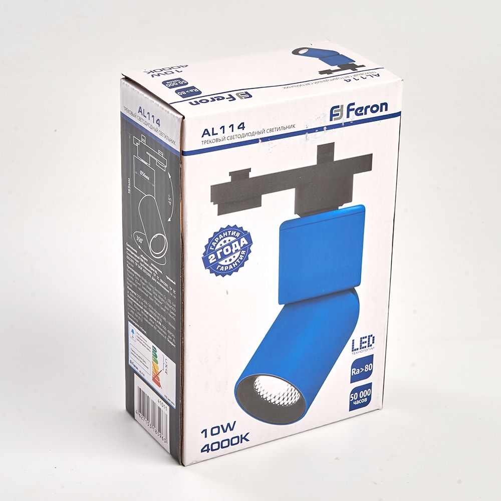 Светодиодный светильник Feron AL114 трековый однофазный на шинопровод 10W 4000K 35 градусов голубой