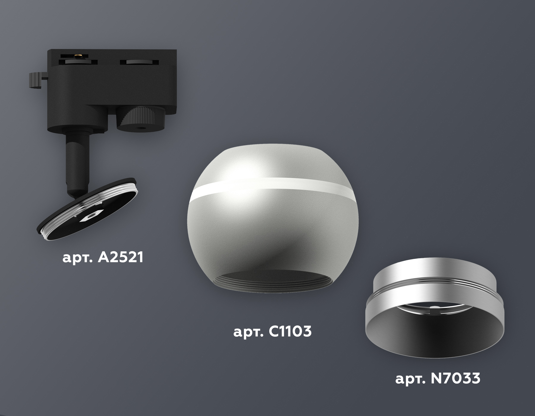 Комплект трекового светильника Ambrella XT1103030 SSL/MCH серебро песок/хром матовый MR16 GU5.3 LED 3W 4200K (A2521, C1103, N7033)