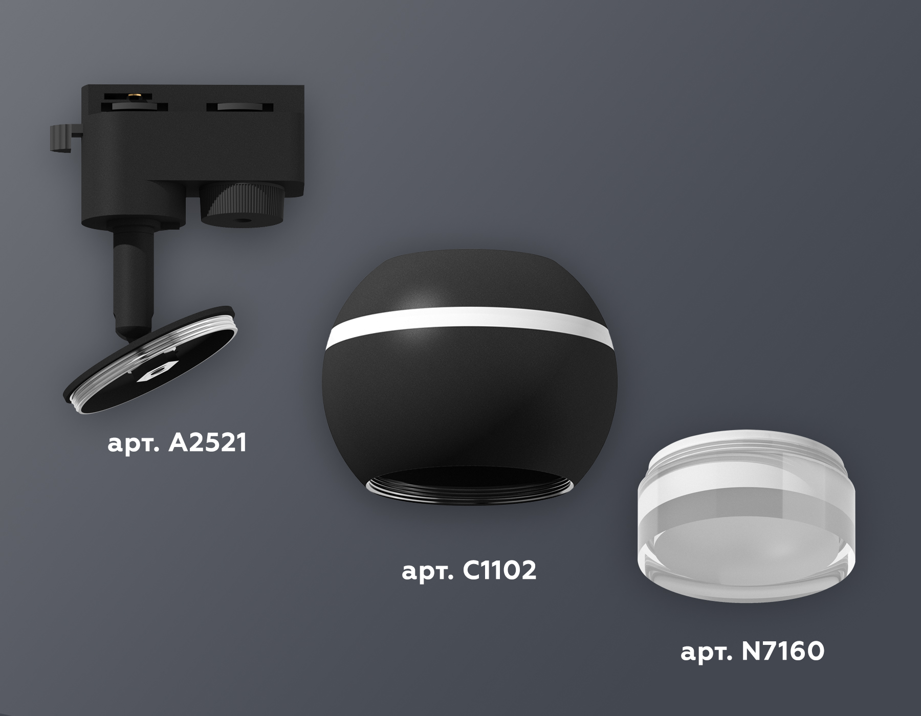 Комплект трекового светильника Ambrella XT1102070 SBK/FR/CL черный песок/белый матовый/прозрачный GU5.3 LED 3W 4200K (A2521, C1102, N7160)