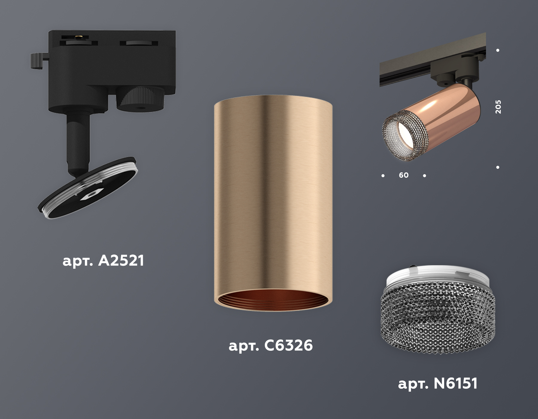 Трековый однофазный светильник XT6326011 PPG/SBK/BK золото розовое полированное/черный песок/тонированный MR16 GU5.3