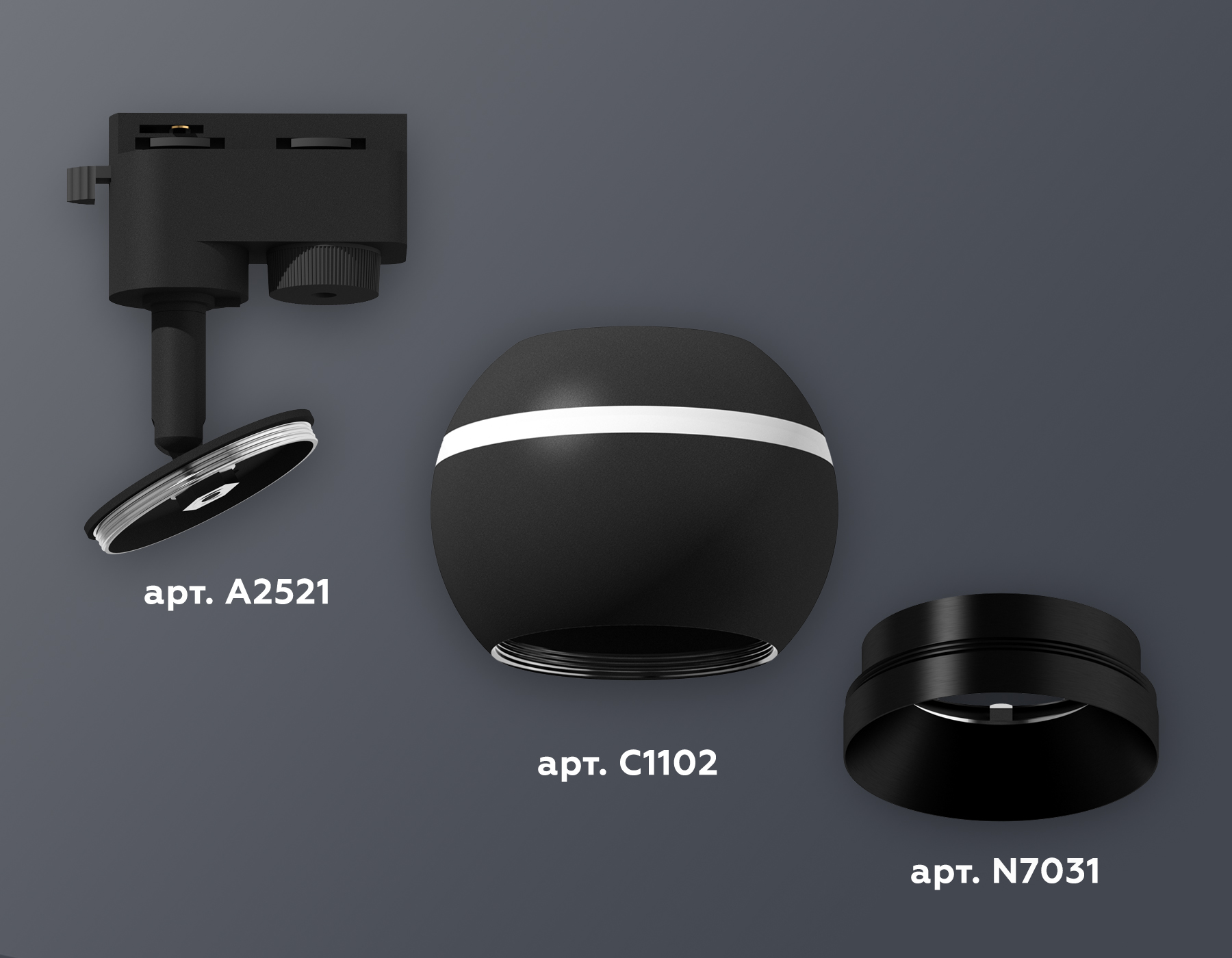 Комплект трекового светильника Ambrella XT1102002 SBK/PBK черный песок/черный полированный GU5.3 LED 3W 4200K (A2521, C1102, N7031)