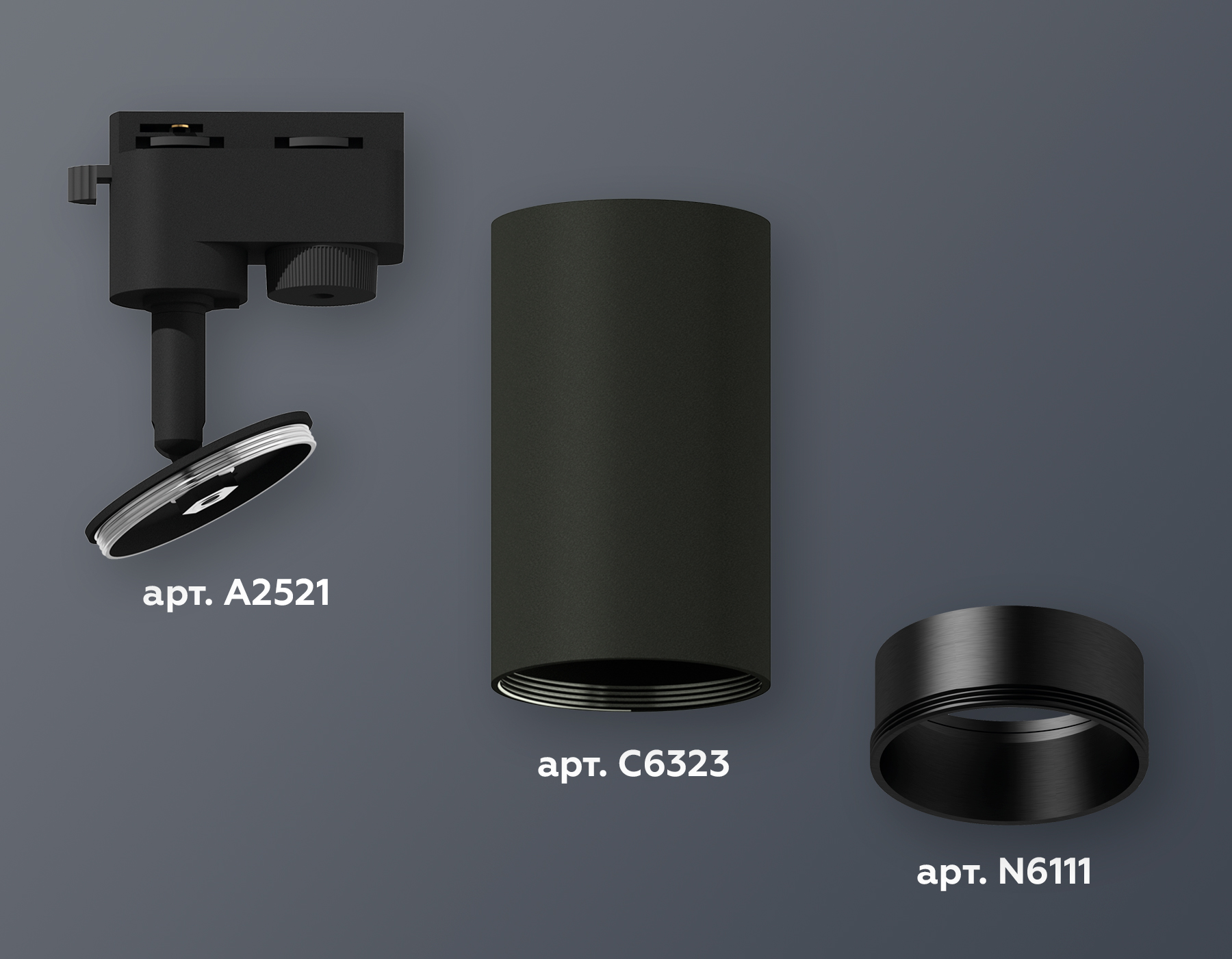 Комплект трекового светильника Ambrella XT6323021 SBK черный песок MR16 GU5.3 (A2521, C6323, N6111)