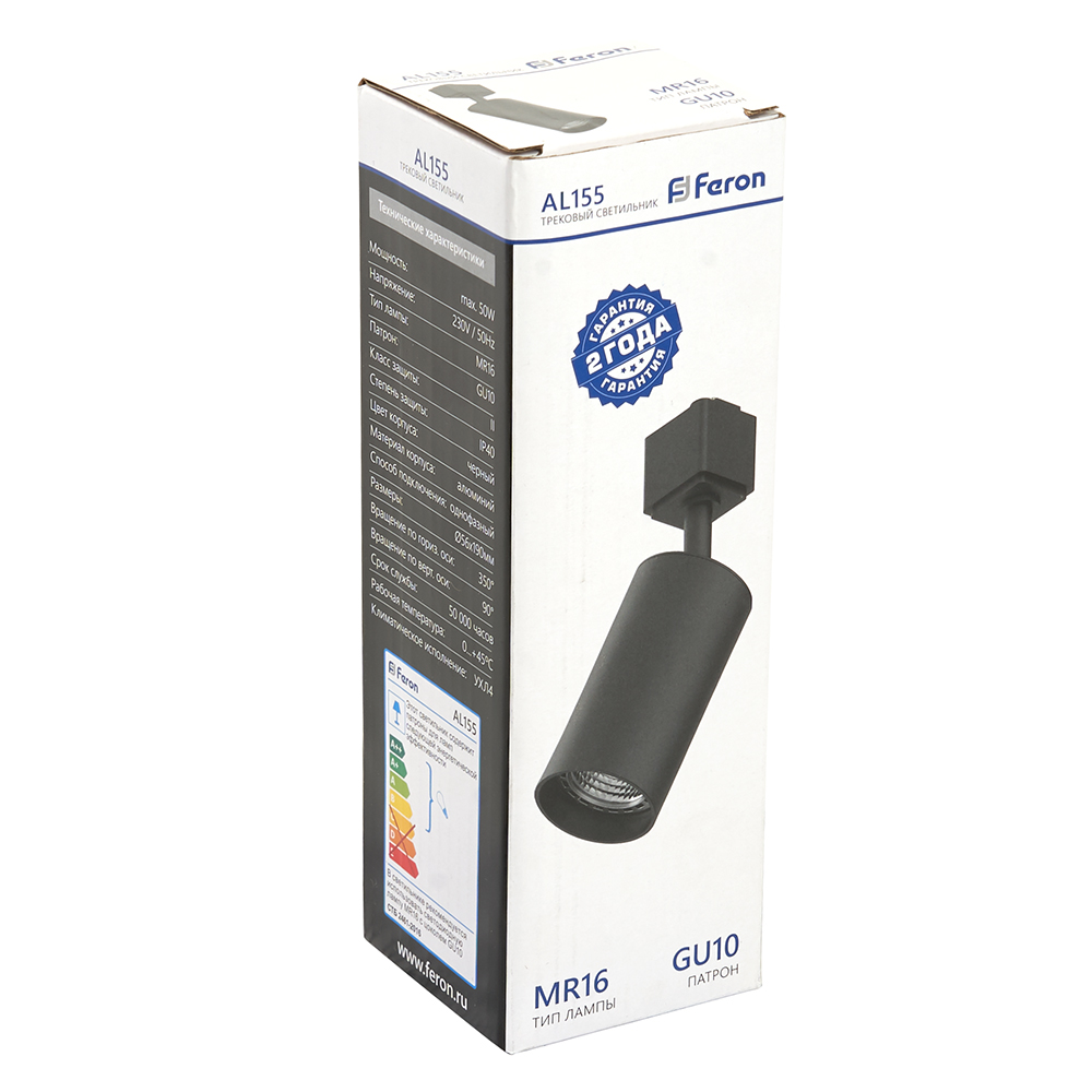 Светильник Feron AL155 трековый однофазный на шинопровод под лампу GU10, черный