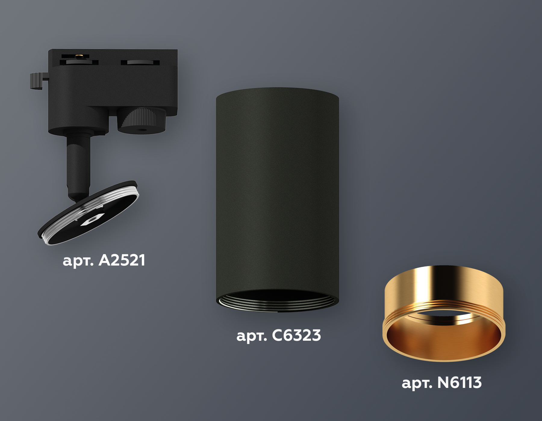 Комплект трекового светильника Ambrella XT6323023 SBK/PYG черный песок/золото желтое полированное MR16 GU5.3 (A2521, C6323, N6113)