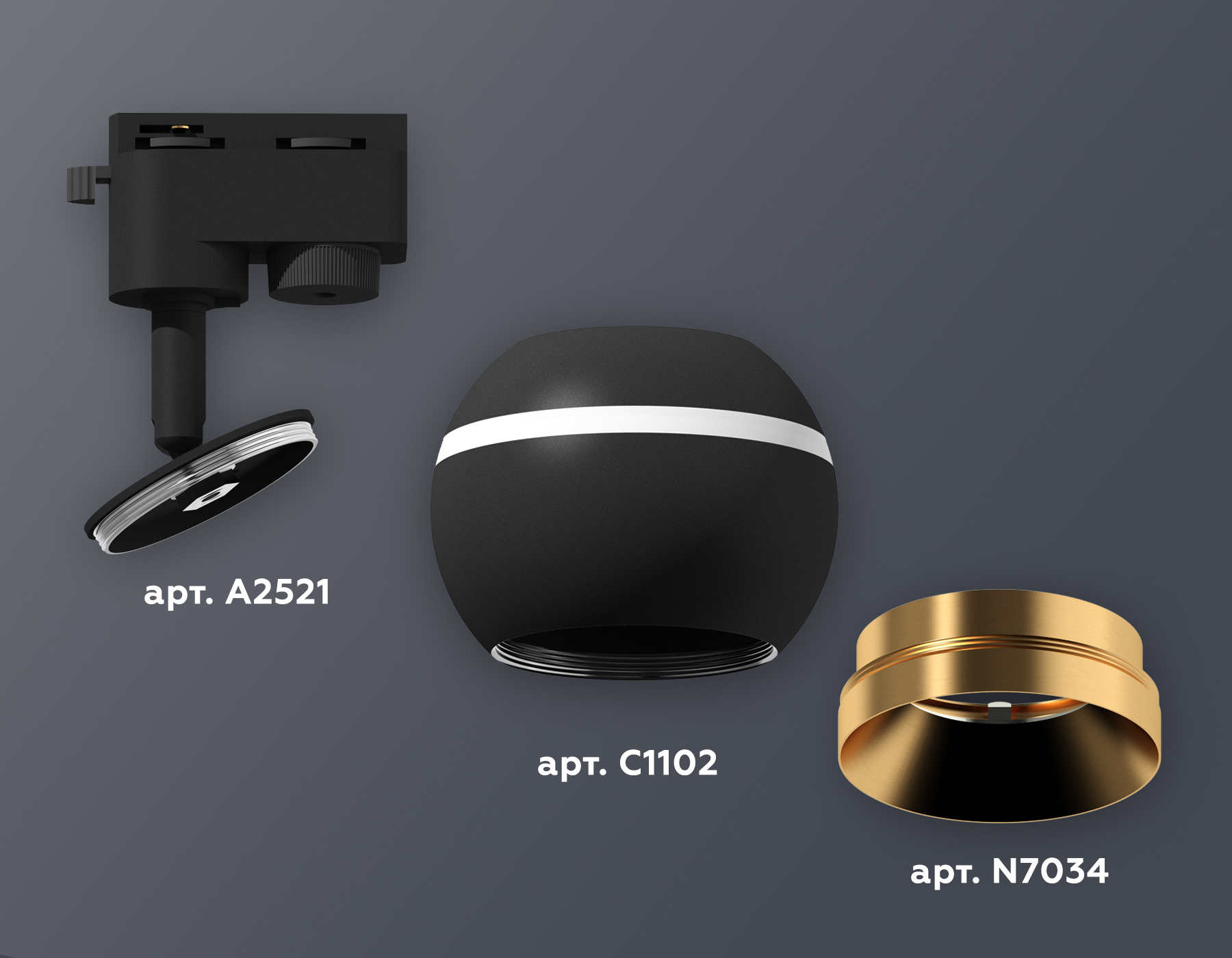 Комплект трекового светильника Ambrella XT1102005 SBK/PYG черный песок/золото желтое полированное GU5.3 LED 3W 4200K (A2521, C1102, N7034)