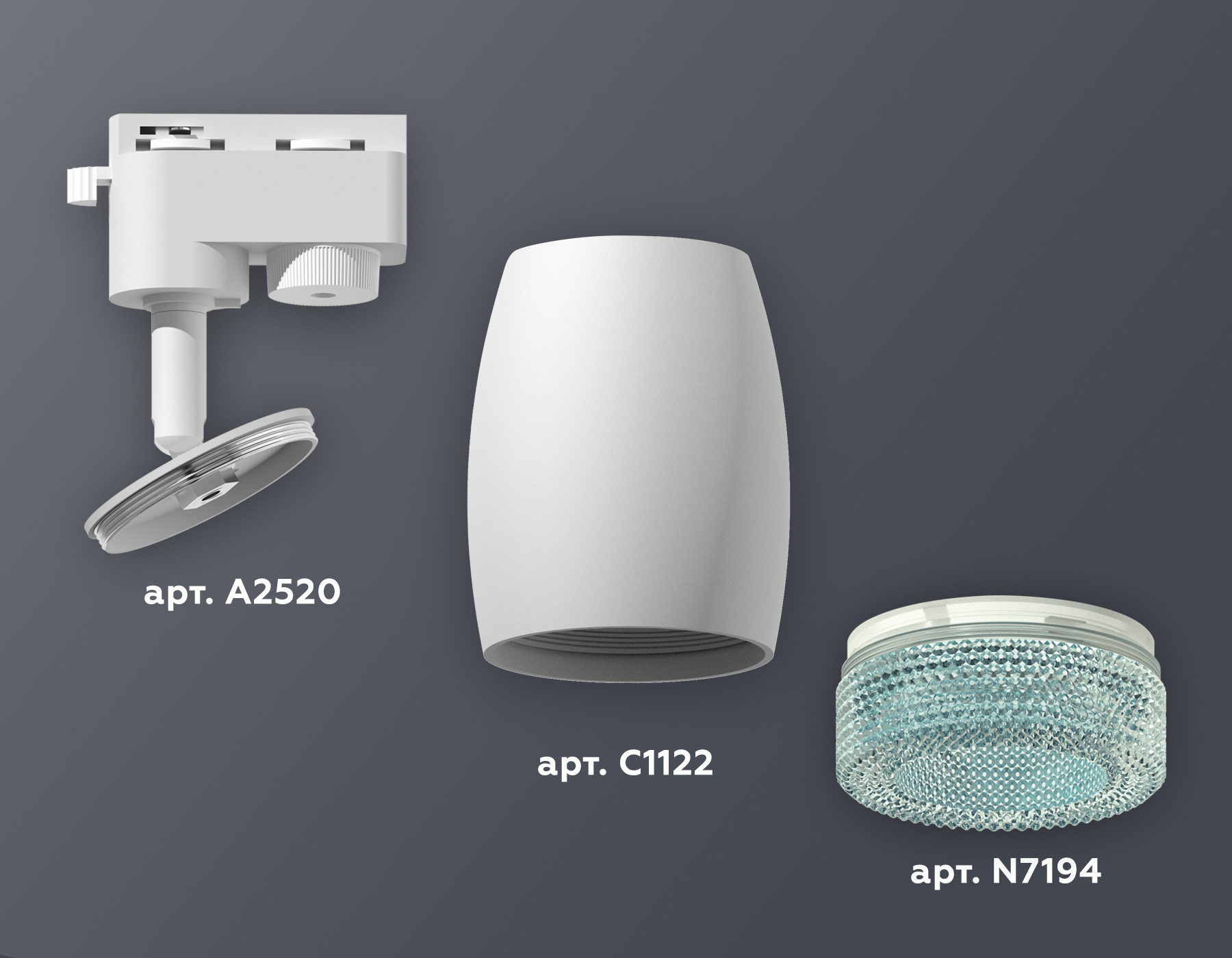 Комплект трекового светильника Ambrella XT1122023 SWH/BL белый песок/голубой MR16 GU5.3 (A2520, C1122, N7194)