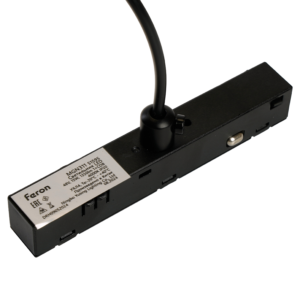 Светильник светодиодный Feron MGN311 трековый низковольтный 15W, 1350 Lm, 4000К, 35 градусов, черный