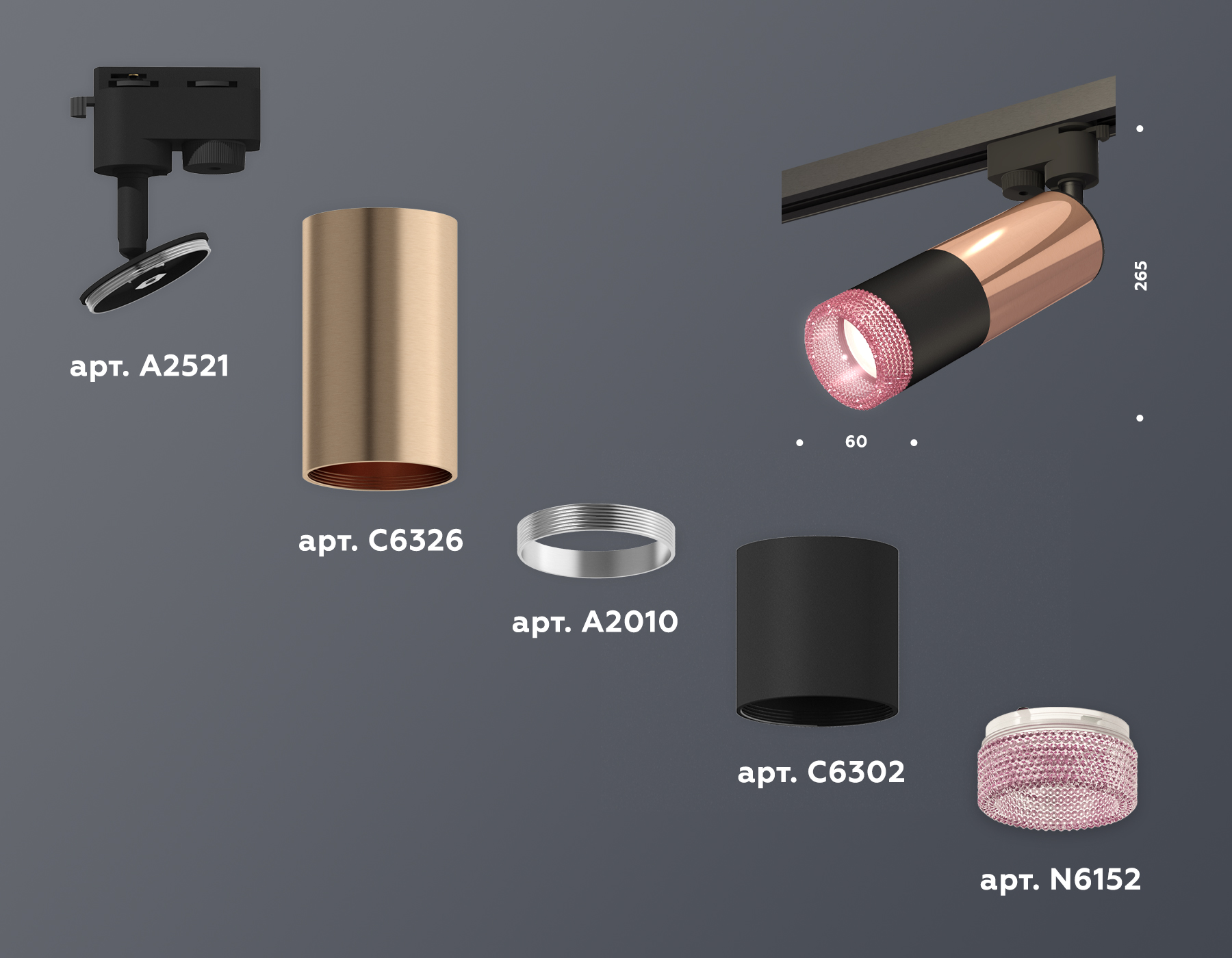 Трековый однофазный светильник XT6302061 SBK/PPG/PI черный песок/золото розовое полированное/розовый MR16 GU5.3