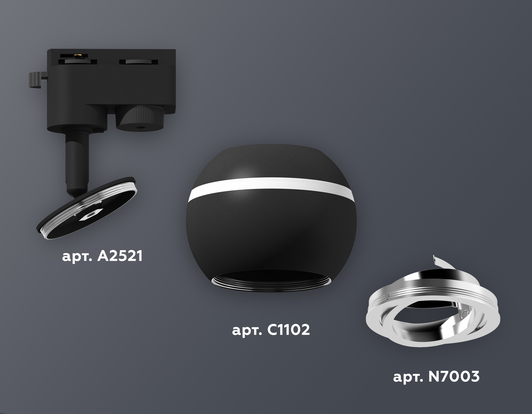 Комплект трекового светильника Ambrella XT1102022 SBK/PSL черный песок/серебро полированное MR16 GU5.3 LED 3W 4200K (A2521, C1102, N7003)