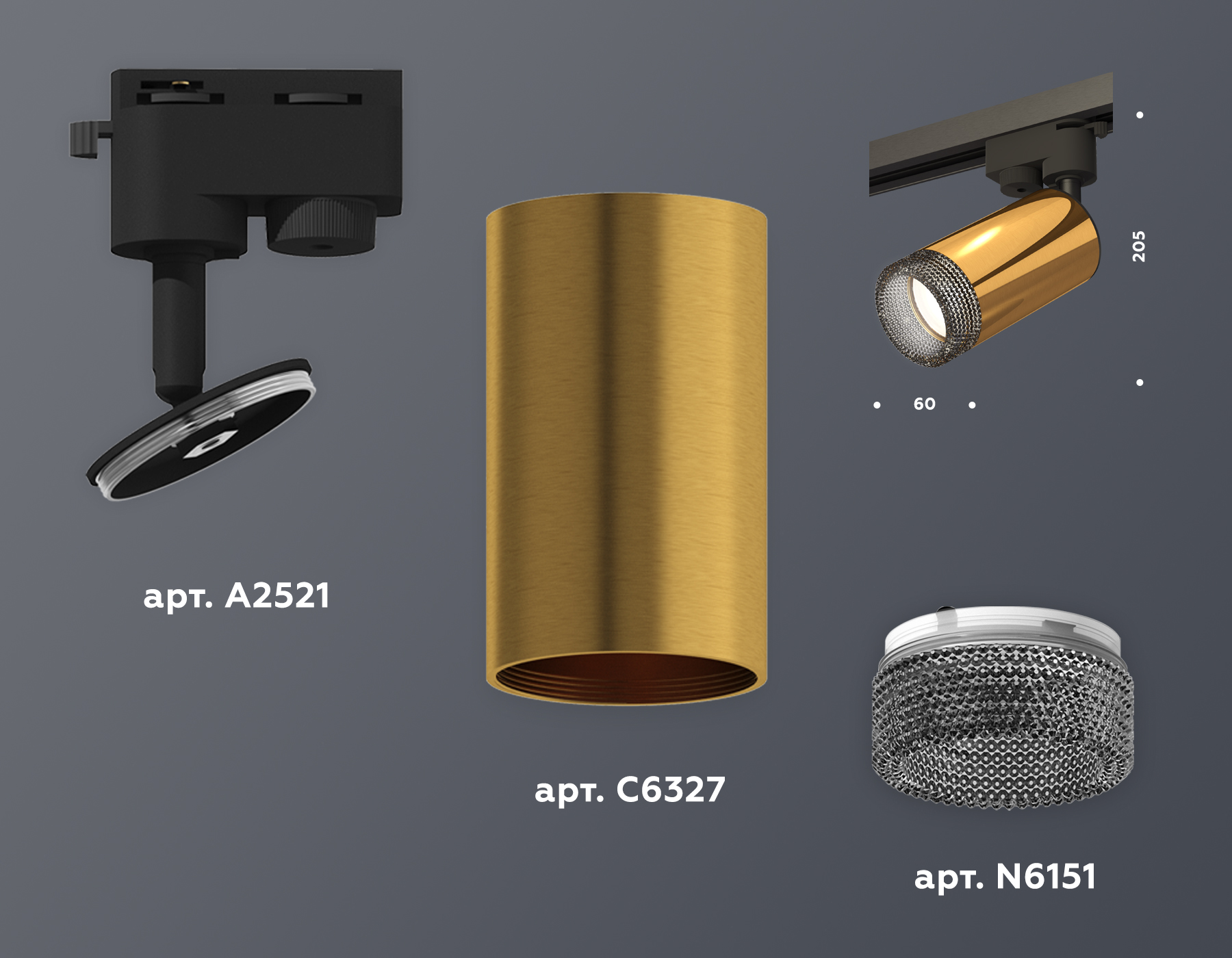 Трековый однофазный светильник XT6327011 PYG/SBK/BK золото желтое полированное/черный песок/тонированный MR16 GU5.3