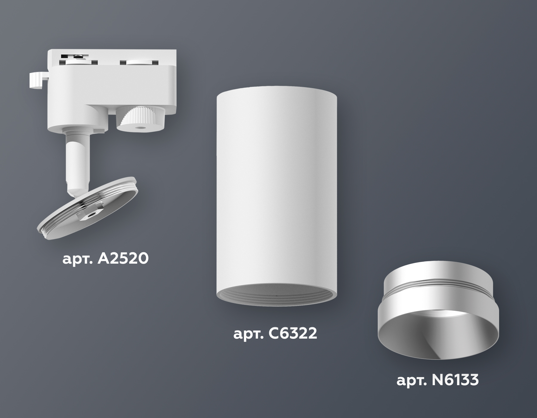 Комплект трекового светильника Ambrella XT6322063 SWH/MCH белый песок/хром матовый MR16 GU5.3 (A2520, C6322, N6133)