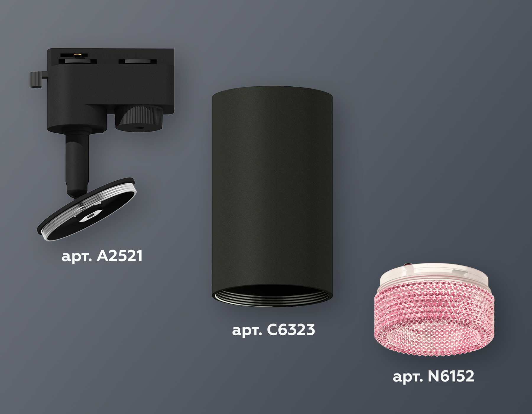 Комплект трекового светильника Ambrella XT6323082 SBK/PI черный песок/розовый MR16 GU5.3 (A2521, C6323, N6152)