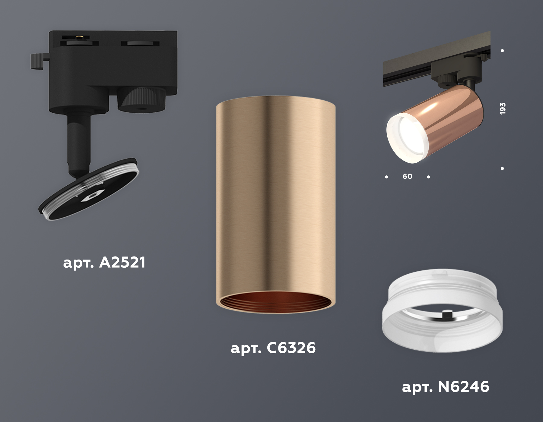 Трековый однофазный светильник XT6326012 PPG/SBK/FR золото розовое полированное/черный песок/белый матовый MR16 GU5.3