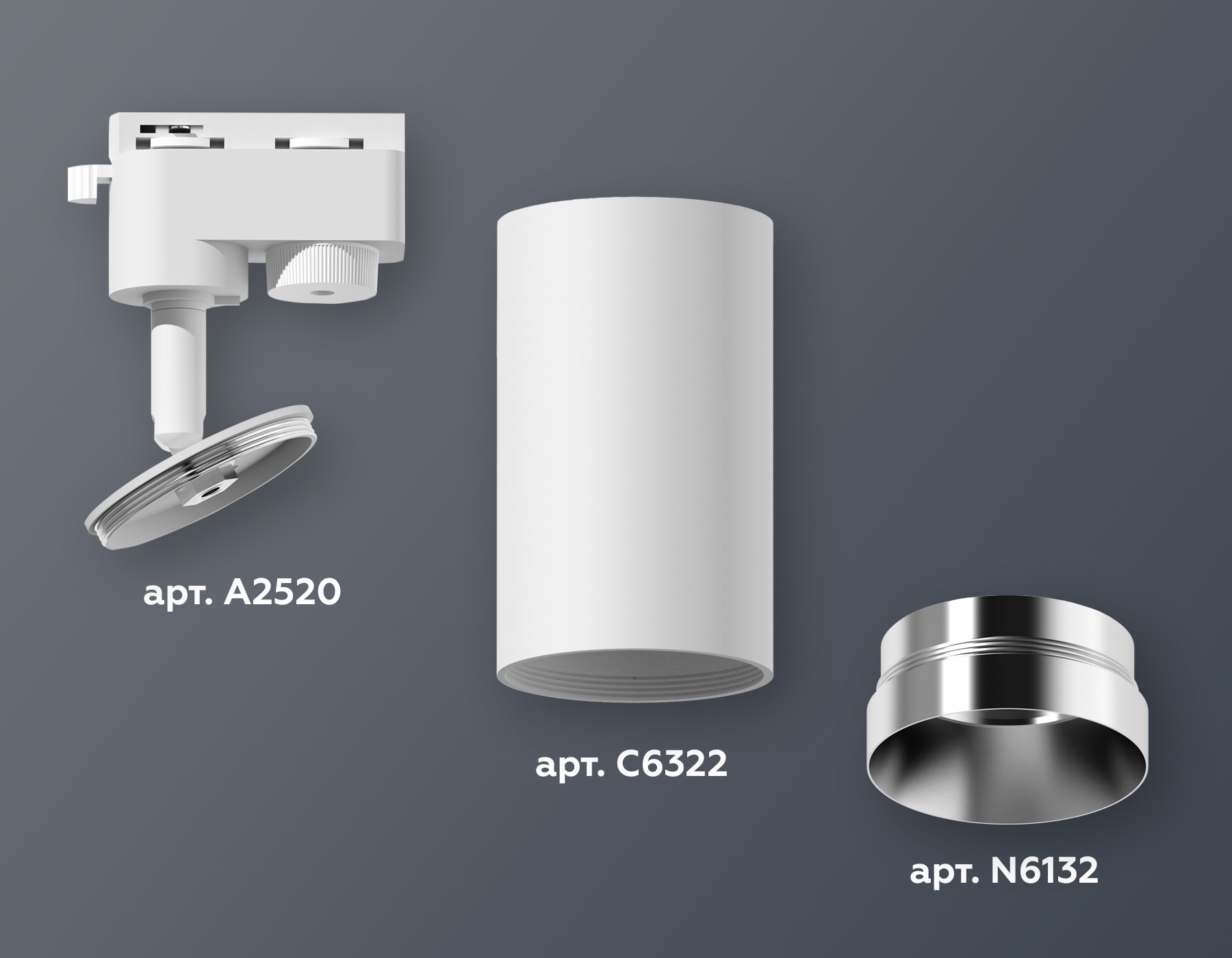 Комплект трекового светильника Ambrella XT6322062 SWH/PSL белый песок/серебро полированное MR16 GU5.3 (A2520, C6322, N6132)