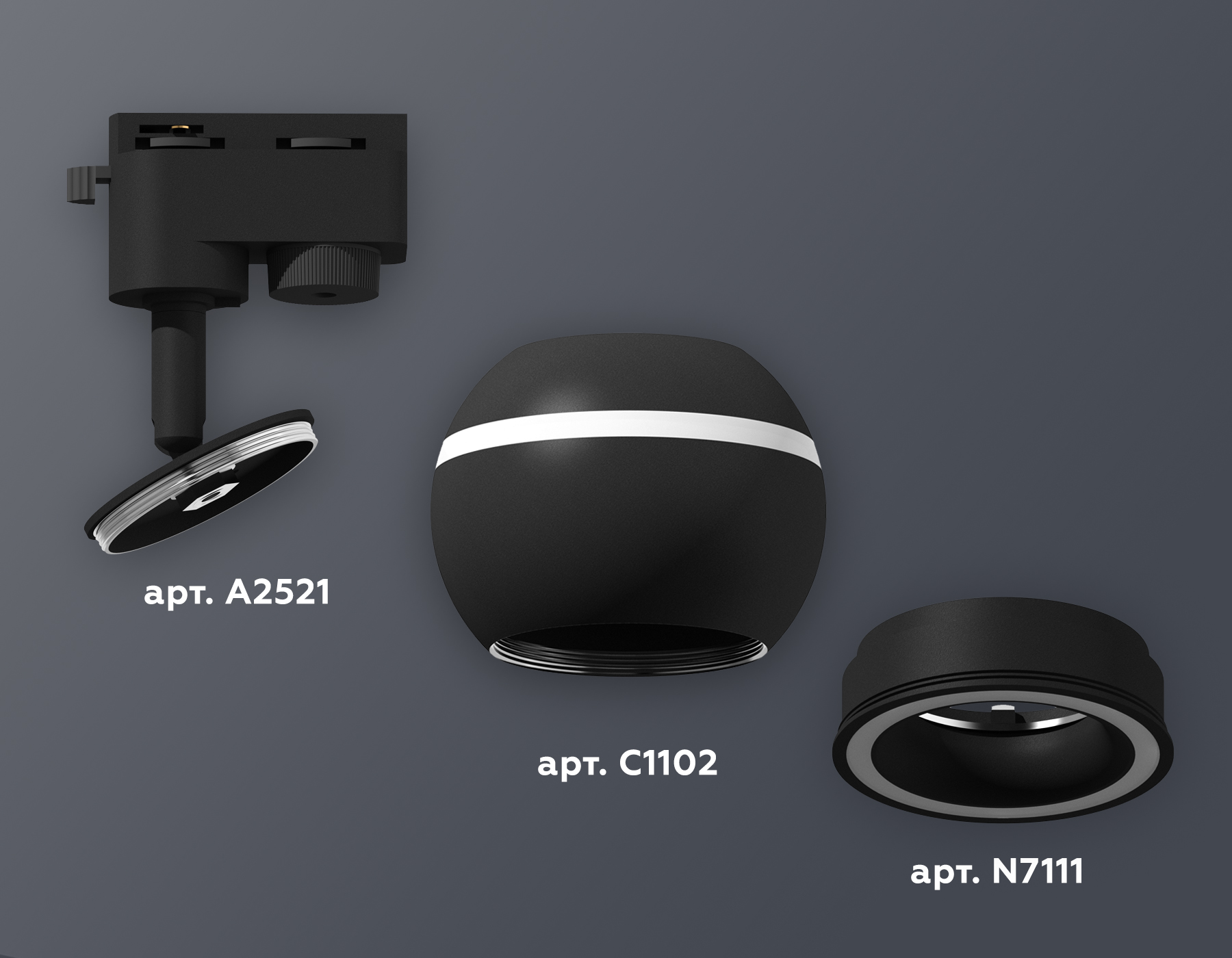 Комплект трекового светильника Ambrella XT1102061 SBK черный песок MR16 GU5.3 LED 3W 4200K (A2521, C1102, N7111)