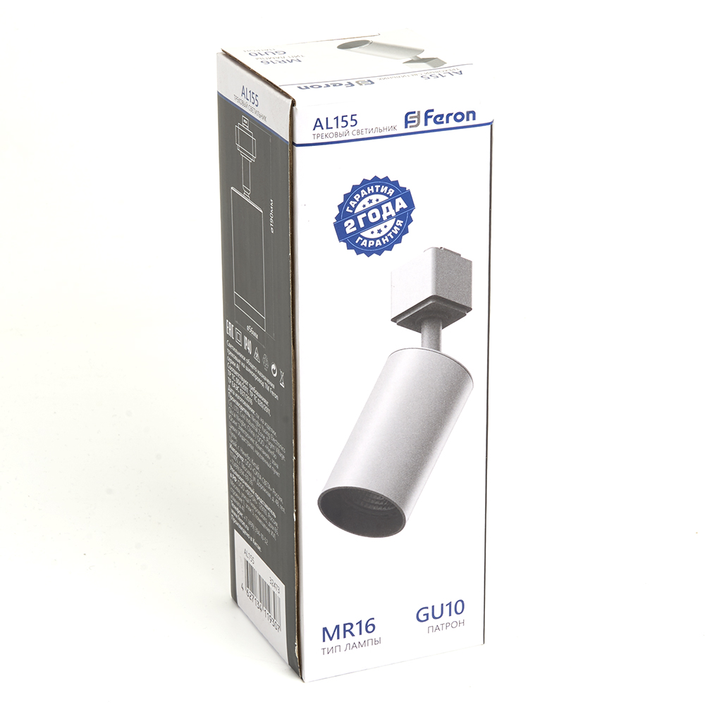 Светильник Feron AL155 трековый однофазный на шинопровод под лампу GU10, белый